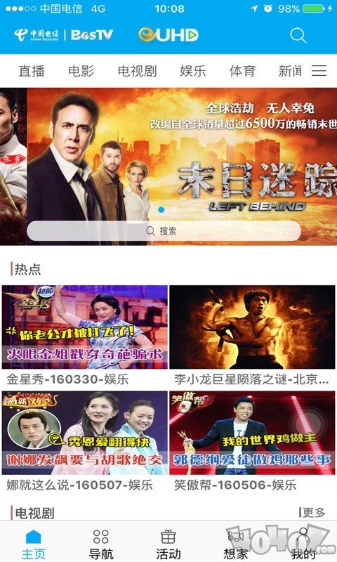 超清手机视频