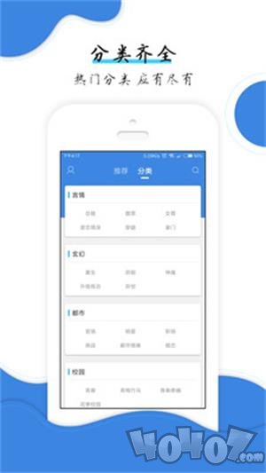 云朵小说
