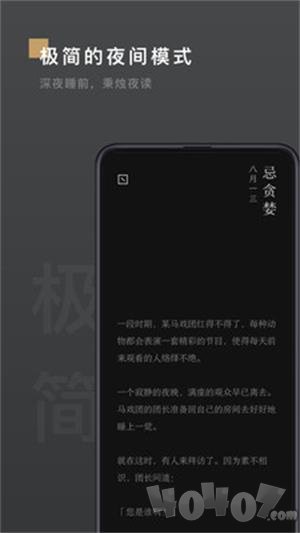 岛读小说