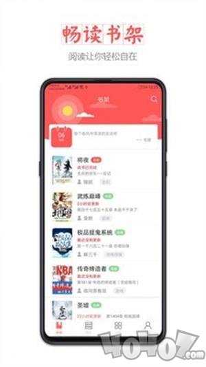 小主免费搜书
