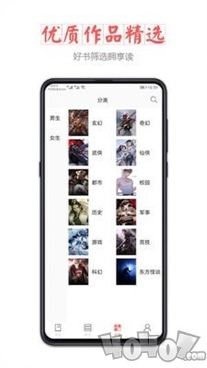 小主免费搜书