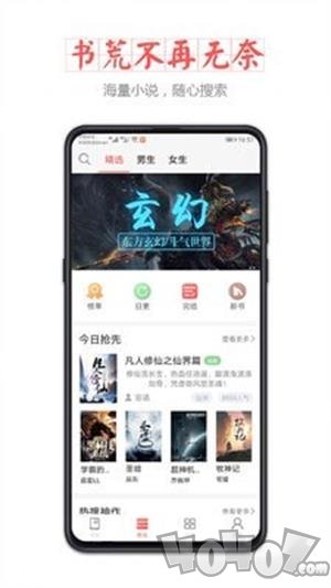小主免费搜书