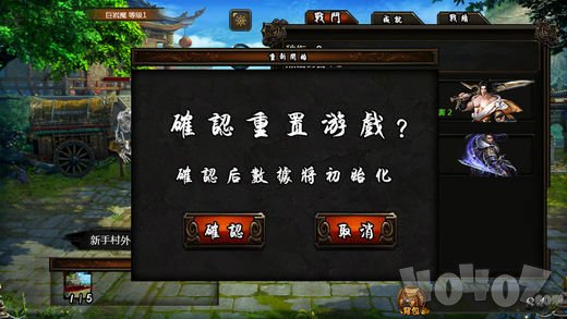 散人攻城