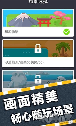 挪车大师