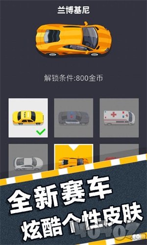 挪车大师