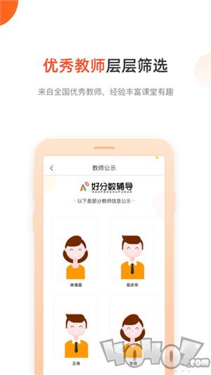 慧学空间
