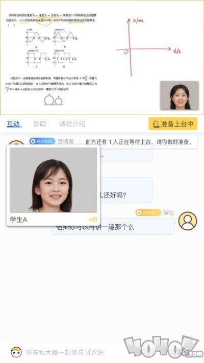 多贝云直播