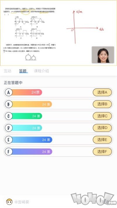 多贝云直播