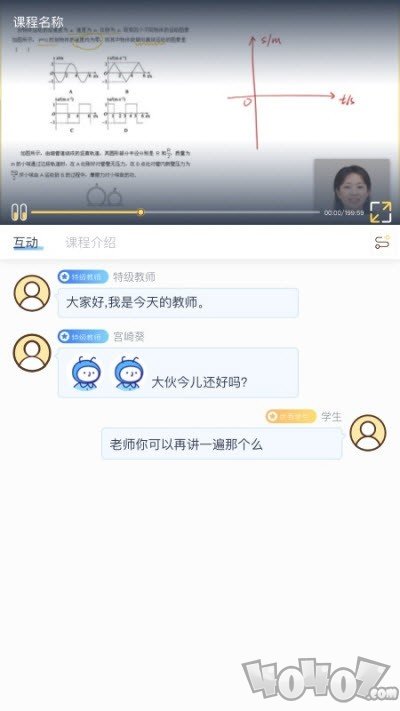 多贝云直播