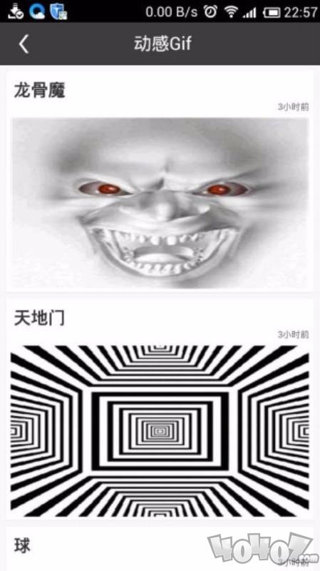 Gif动态一图