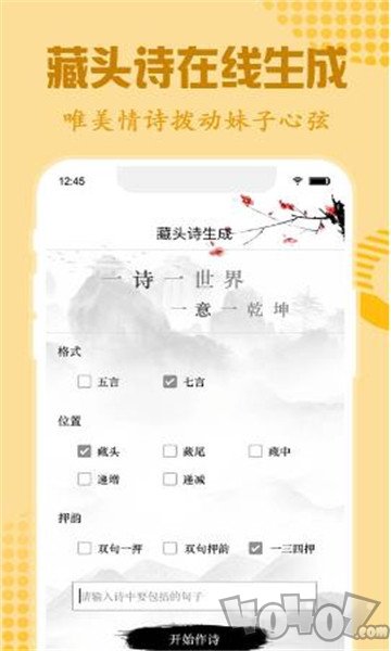 恋爱秘籍