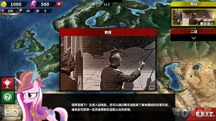 极光联盟之将魂