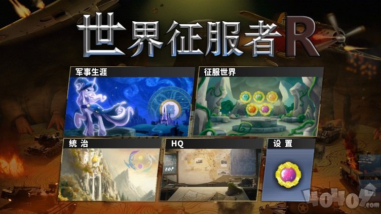 极光联盟之将魂