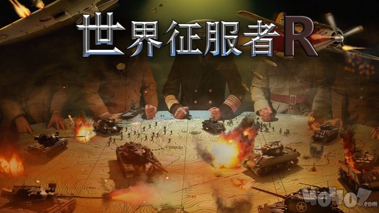 极光联盟之将魂