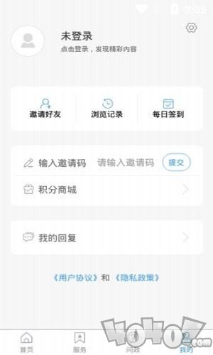 爱寒亭