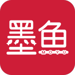墨鱼小说免费阅读