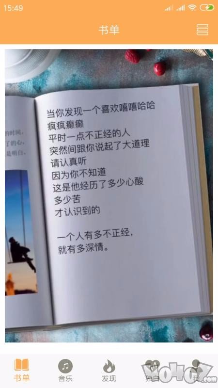 高考倒计时画报