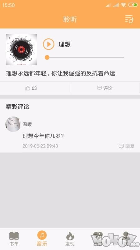 高考倒计时画报