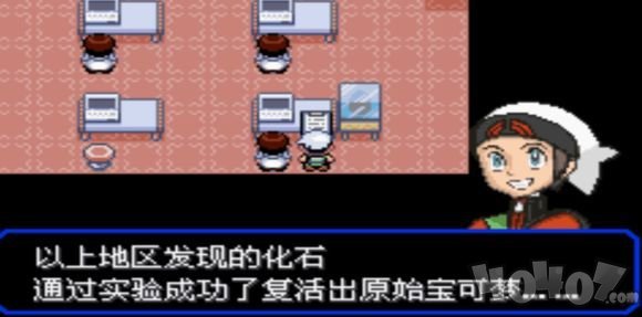 口袋妖怪千年的神器