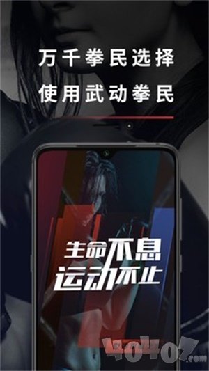 拳联之家
