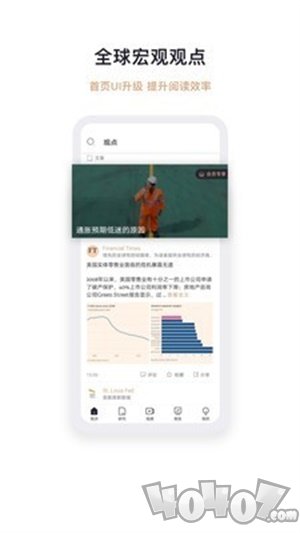 智堡