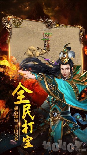决战洪荒