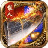 传世霸刀官网版