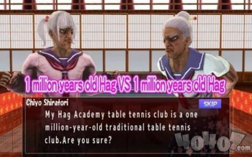 荣耀乒乓