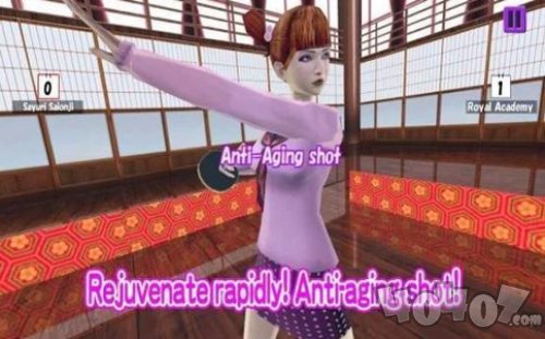 荣耀乒乓