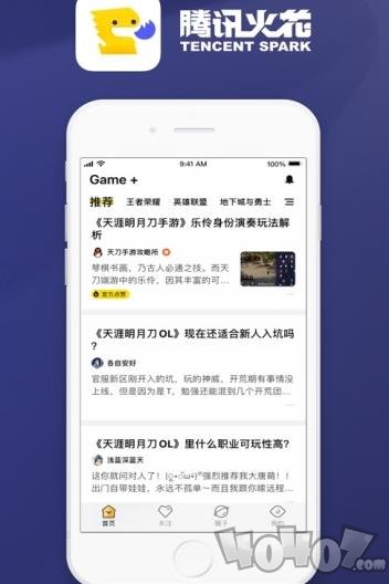 火花社区