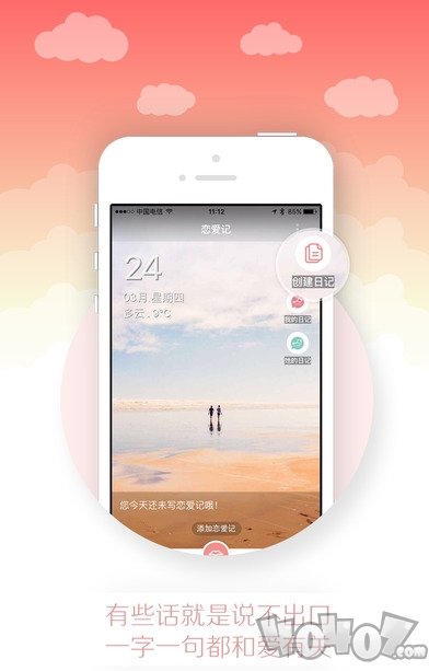 亲爱的