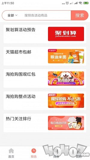 柚子快报