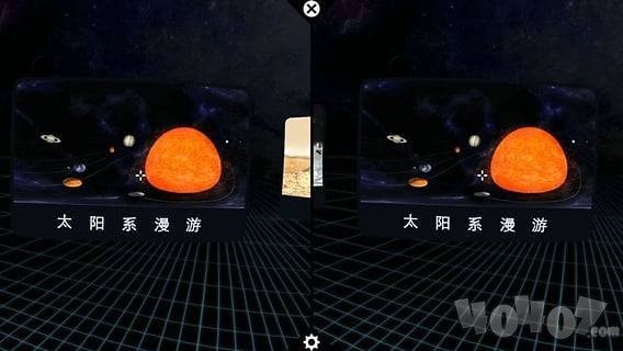 VR天文秀