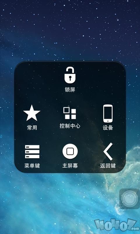 小白点工具箱