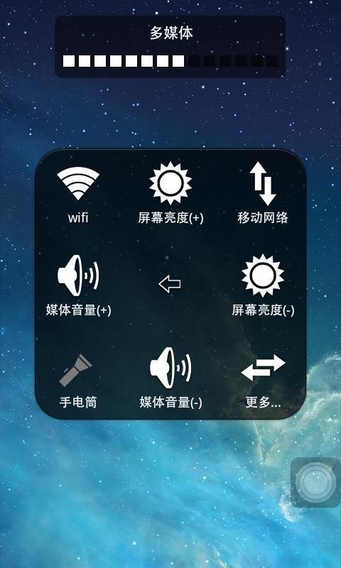 小白点工具箱截图