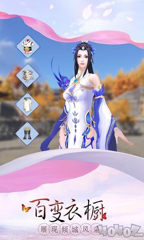 梨花落有翡