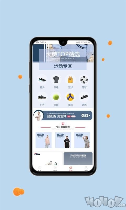学子有品
