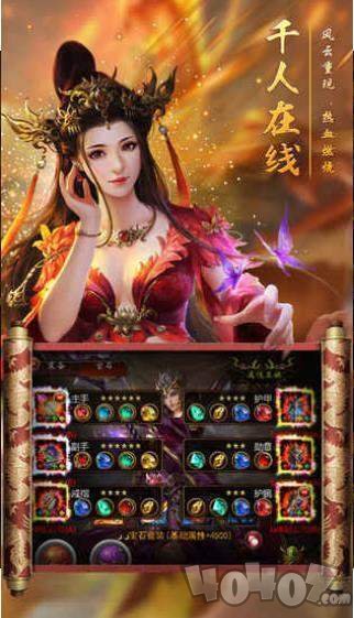 1.99皓月传奇