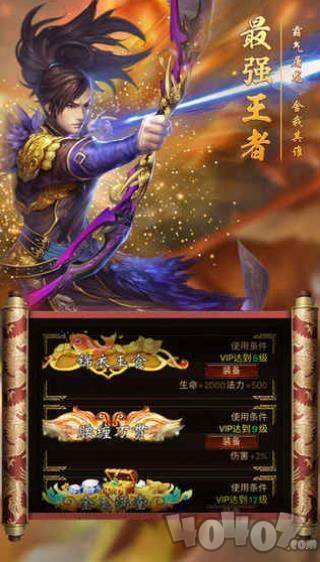 1.99皓月传奇
