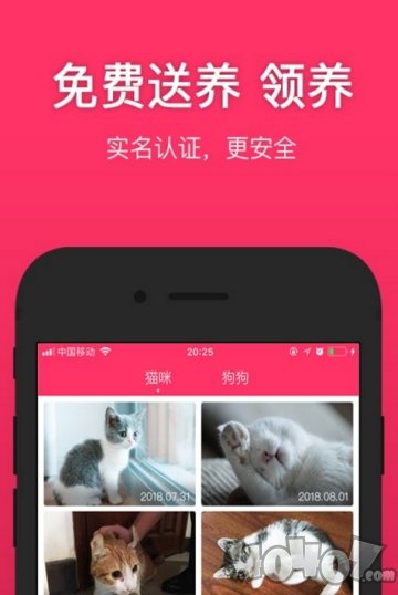 养养宠物