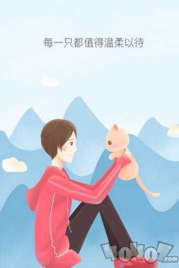 养养宠物
