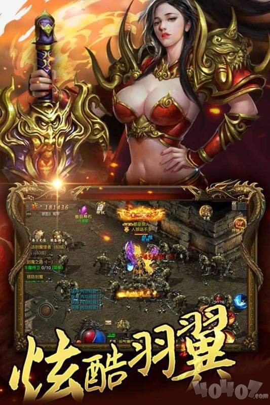 仿逐鹿传奇