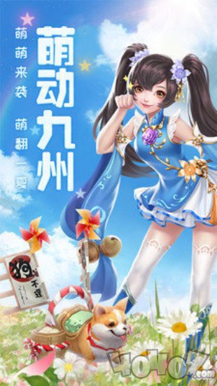 幻剑情缘口袋版