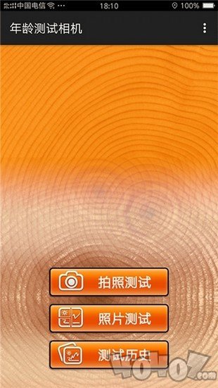 年龄测试相机