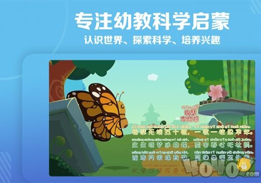 天天儿歌