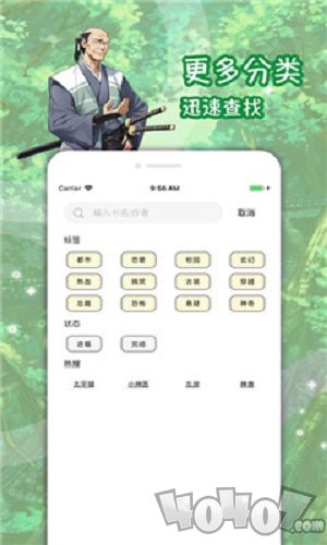 青柠漫画