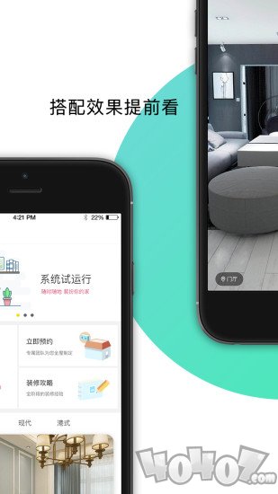 窝家里