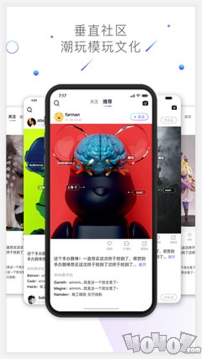 漫想家