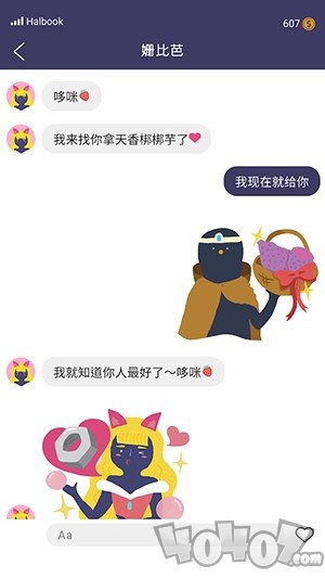 实况旅人