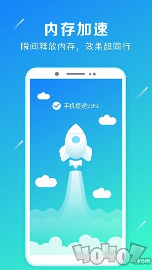 强力卸载
